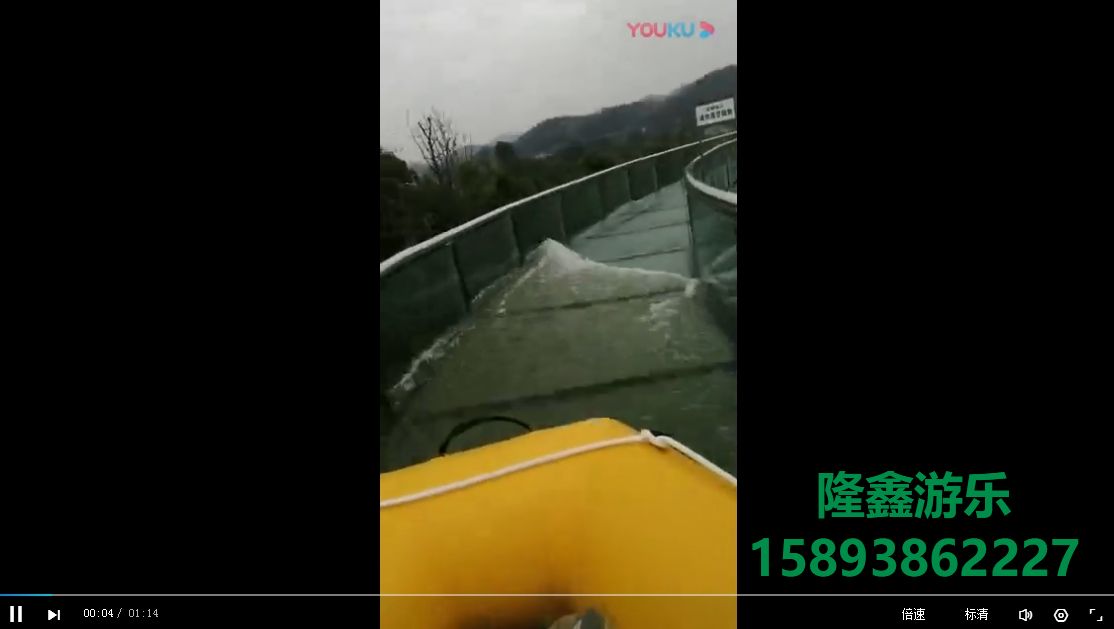 玻璃水滑道施工現(xiàn)場