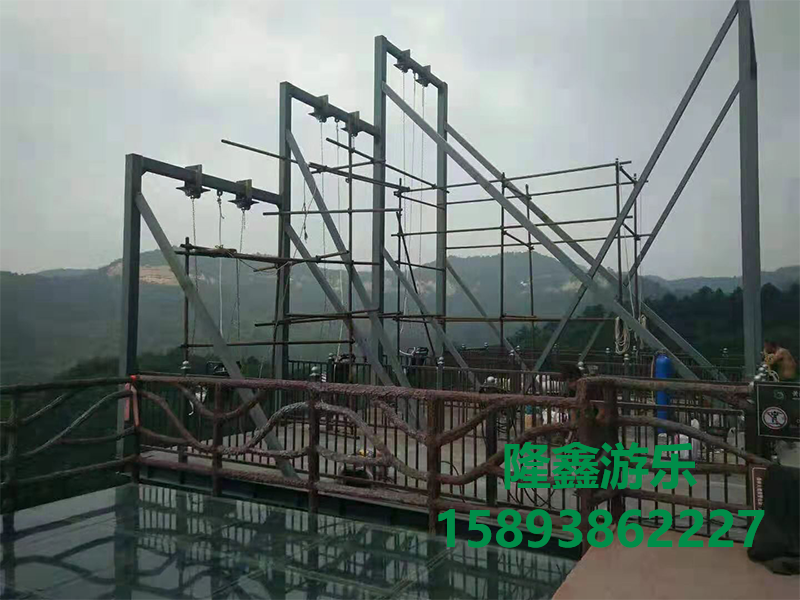 懸崖秋千成功案例