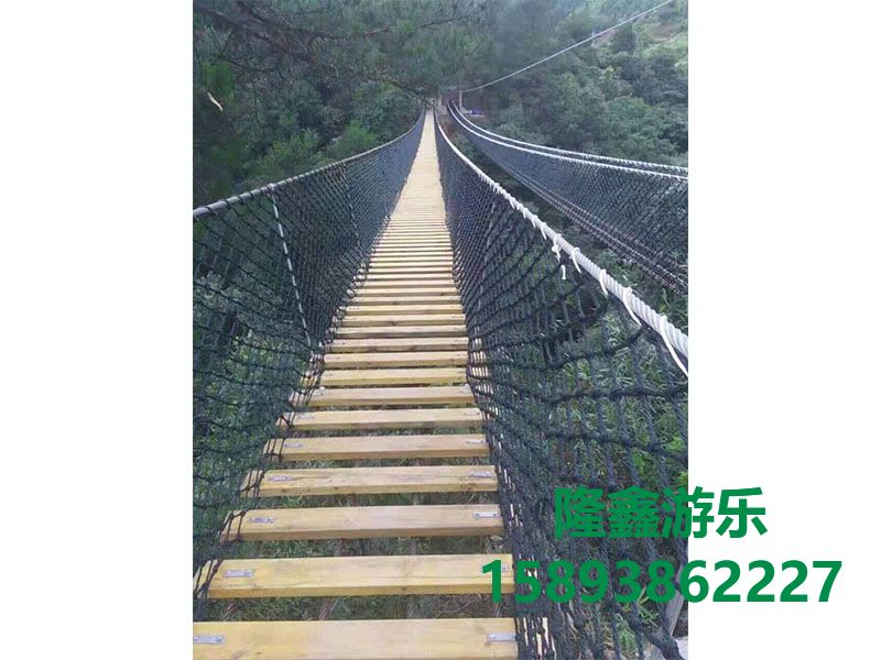 木質(zhì)吊橋
