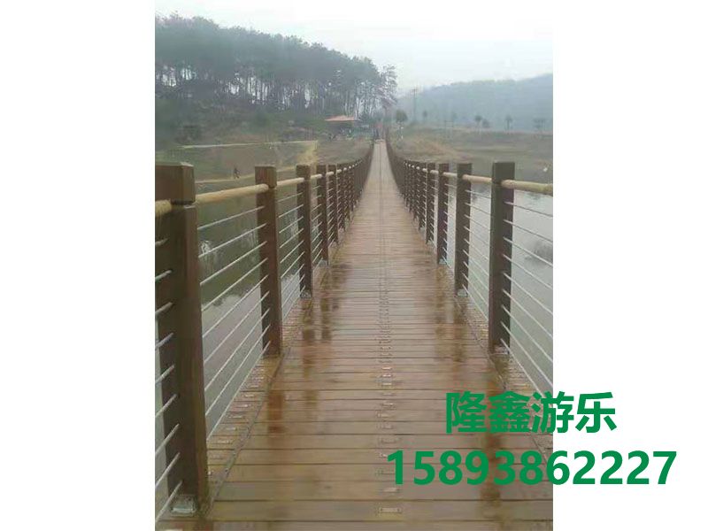 木質(zhì)吊橋