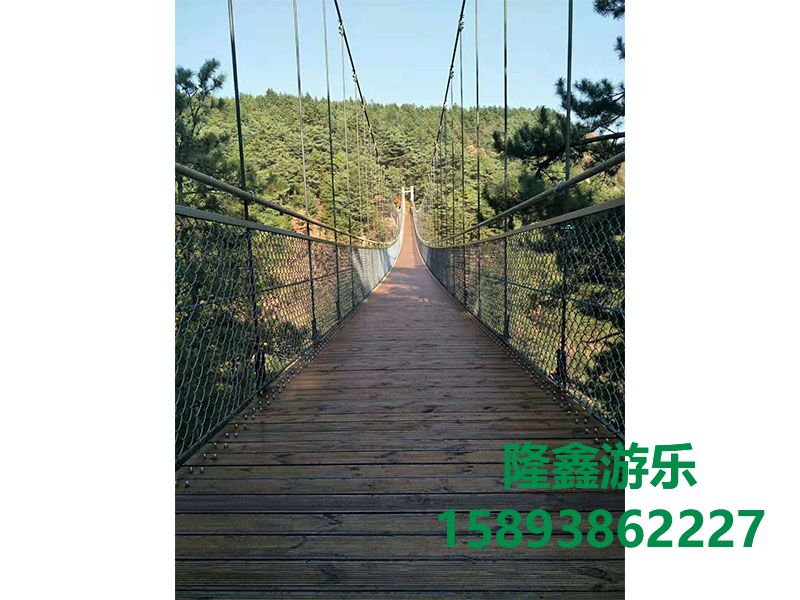 木質吊橋