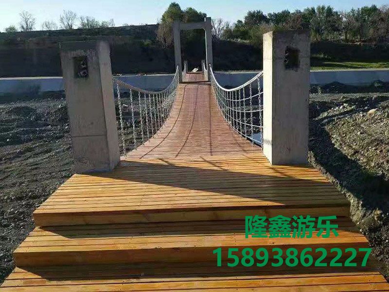 木質(zhì)吊橋
