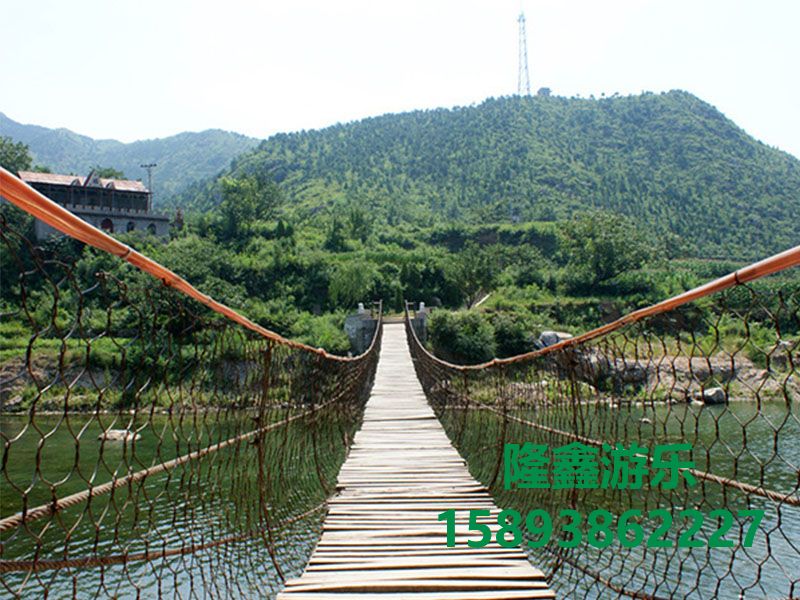 木質(zhì)吊橋