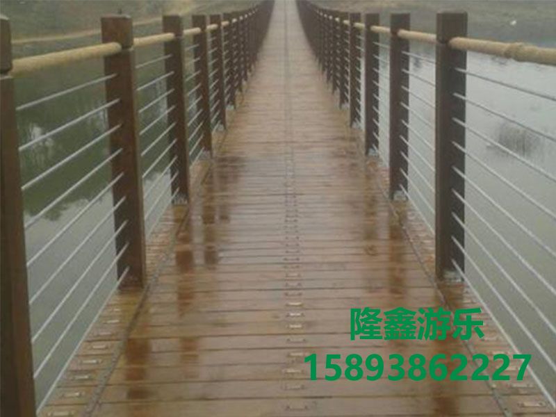 木質(zhì)吊橋