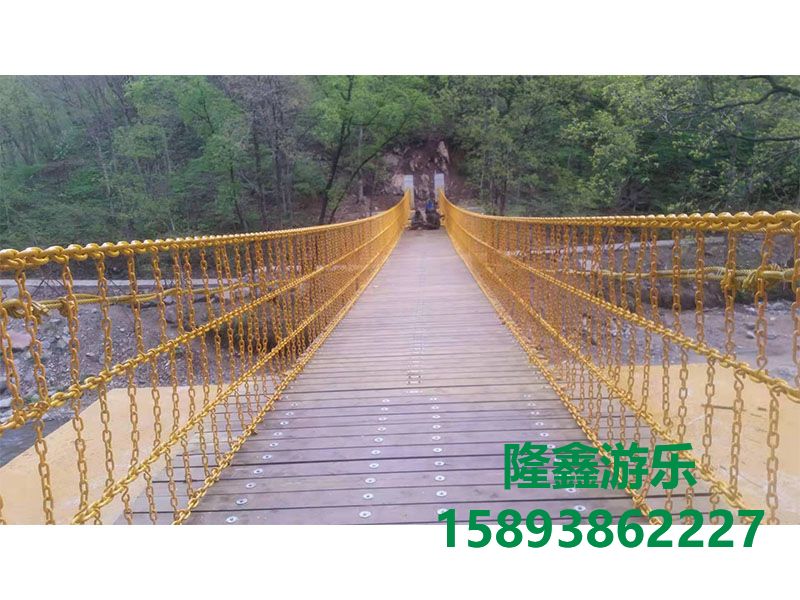 木質(zhì)吊橋