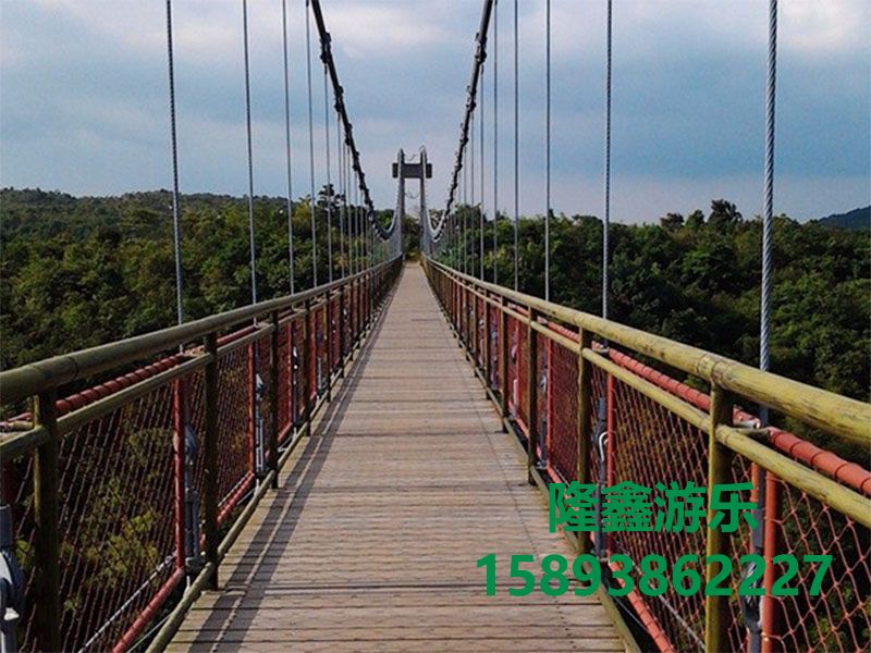 木質(zhì)吊橋