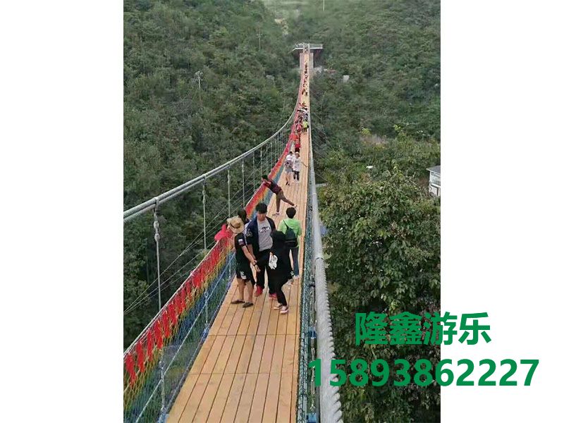 木質(zhì)吊橋