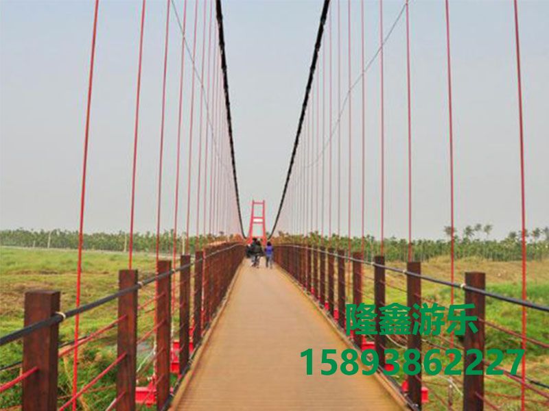 木質(zhì)吊橋