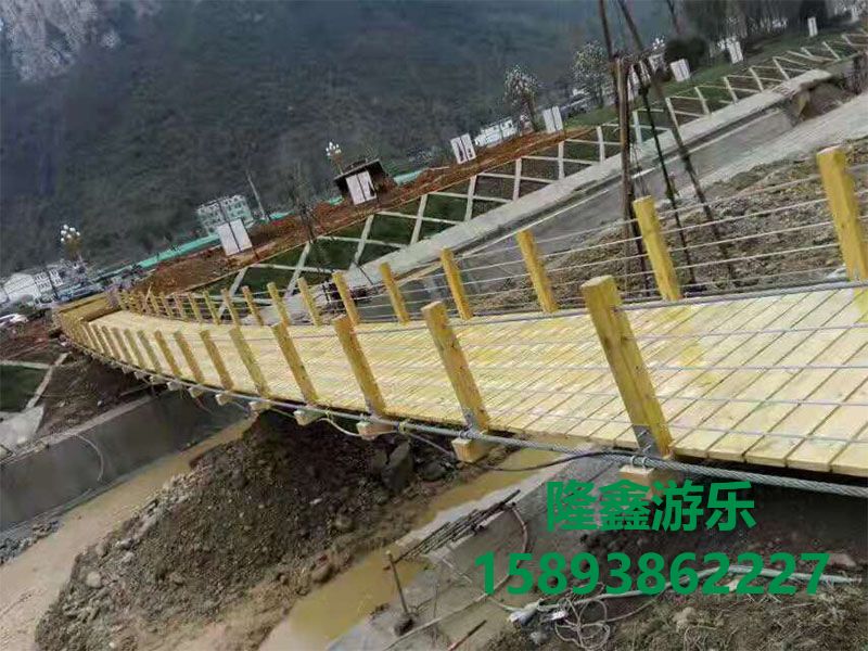 木質(zhì)吊橋
