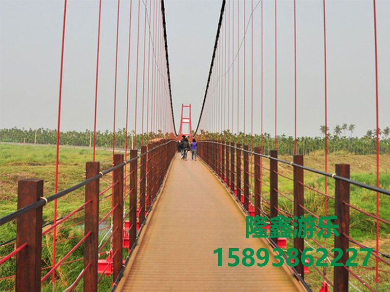 木質(zhì)吊橋