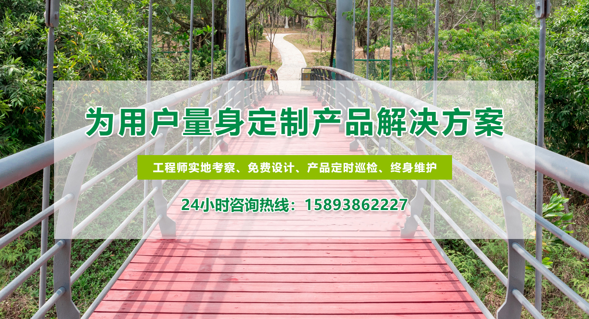 河南隆鑫游樂(lè)設(shè)備有限公司